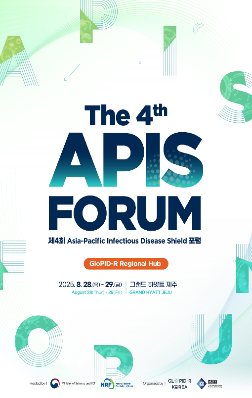 한국생명공학연구원 제공