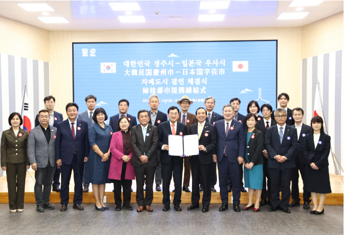 주낙영 경주시장을 비롯한 경주시 관계자들이 고레나가 슈지 시장 등 우사시 대표단과 단체촬영을 하고 있다. 경주시 제공