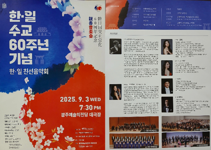 [기자수첩]예술의 도시서 벌어진 촌극