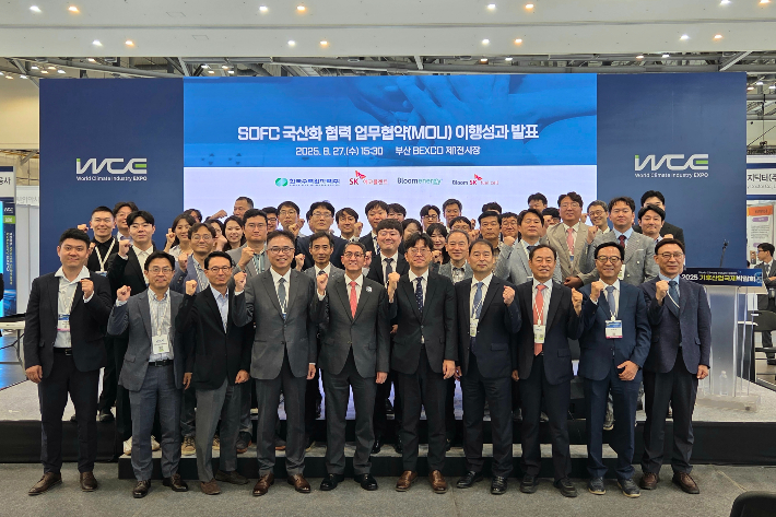 한수원이 27일 2025 대한민국 에너지대전에 참석해 SOFC 연료전지 국산화 성과를 공유했다. 한수원 제공