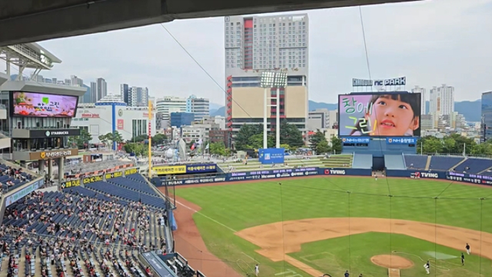 창원NC파크. 창원시 제공 