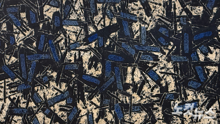 한영섭의 대지 N0.4003. 김한영 기자