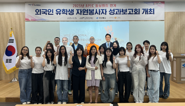 외국인 유학생 자원봉사자 성과보고회 단체사진. 동국대 WISE캠퍼스 제공