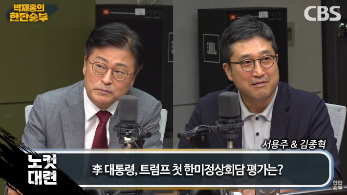 서용주 "장동혁의 국민의힘, 극우의 숙주로 잠식됐다"[한판승부]