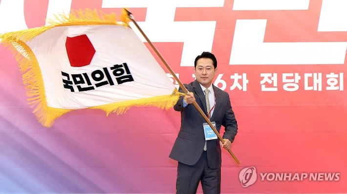 (서울=연합뉴스) 국민의힘 장동혁 신임 당 대표가 26일 서울 여의도 국회도서관에서 열린 제6차 전당대회 결선에서 당 대표로 선출된 뒤 당기를 흔들고 있다. 2025.8.26 [국회사진기자단] photo@yna.co.kr 연합뉴스