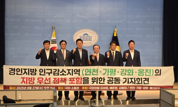 인천 강화군 제공