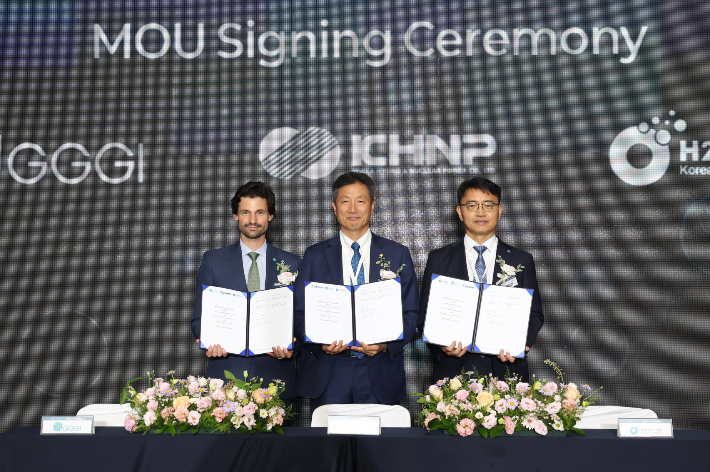 한수원이 27일 부산 벡스코에서 청정전력과 청정수소의 역할을 주제로 '제3회 청정수소 국제포럼'을 개최했다. 한수원 제공