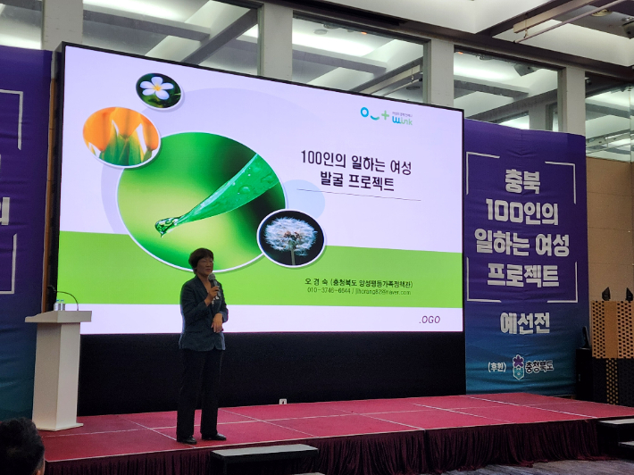 충북도 제공