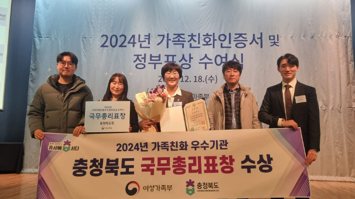 충북도 제공