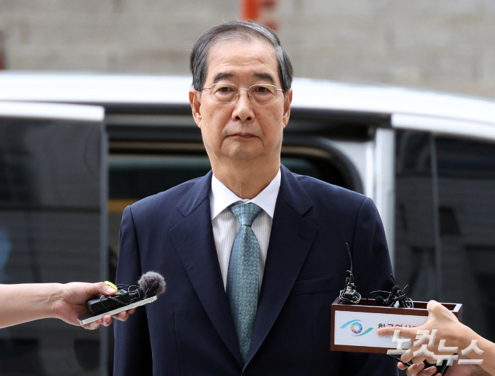 '내란 방조' 한덕수 전 총리 구속영장 기각…"다툴 여지 있어"