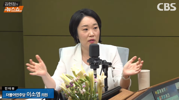 이소영 "대주주 10억? 50억? 9월 말도 늦다"