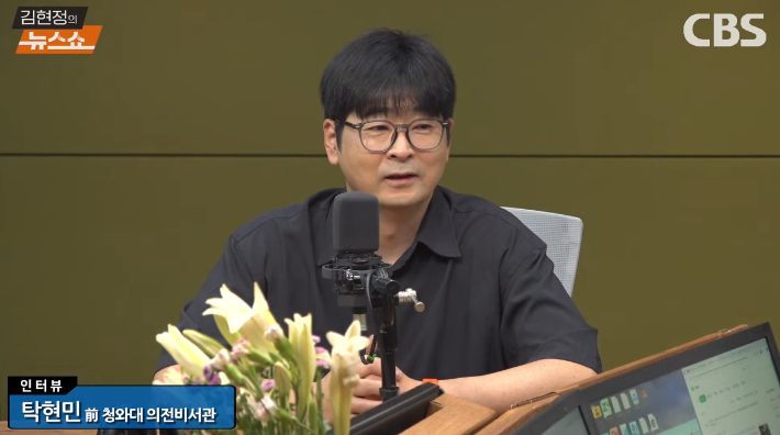 탁현민 "트럼프 의전비서관? 분명 극한직업"