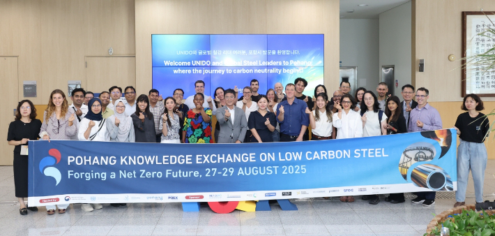 포항시는 지난 27일 유엔산업개발기구(UNIDO) 관계자와 글로벌 철강산업 주요 인사들을 대상으로 포항제철소 및 관련 시설을 시찰하는 현장 프로그램을 진행했다. 포항시 제공