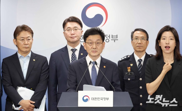 윤창렬 국무조정실장이 28일 정부서울청사에서 보이스피싱 근절 종합대책을 발표하고 있다.