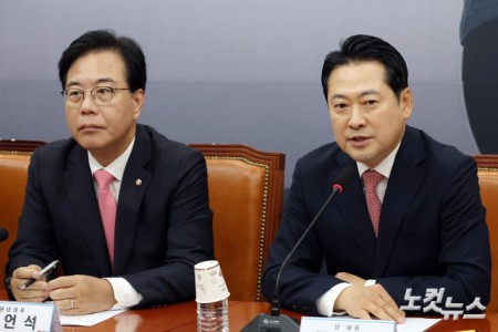 국민의힘 장동혁 대표가 28일 서울 여의도 국회에서 열린 최고위원회의에서 모두발언을 하고 있다.