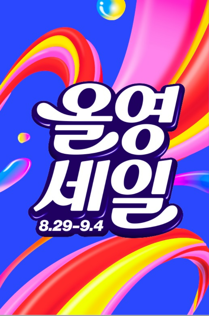 CJ올리브영 제공