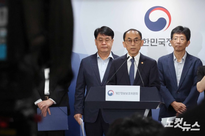 고학수 개인정보보호위원장이 28일 정부서울청사에서 SK텔레콤 개인정보 유출사고 제제처분 의결사항을 발표하고 있다. 개인정보위는 개인정보 보호 법규를 위반한 SK텔레콤에 대해 과징금 1347억 9100만 원과 과태료 960만 원을 부과했다.