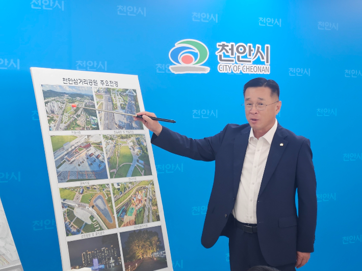 윤석훈 천안시 공원녹지사업본부장이 천암삼거리공원 재개발 사업 관련 설명을 하고 있다. 인상준 기자