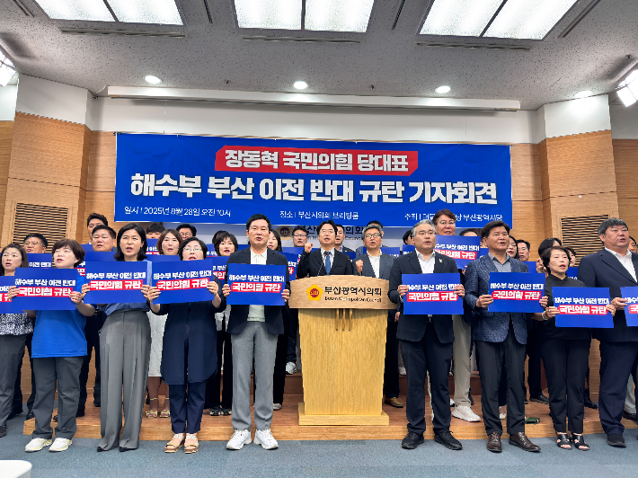 더불어민주당 부산시당은 28일 오전 부산시의회에서 기자회견을 열고 장동혁 대표 발언을 강하게 규탄했다. 부산시의회 제공 