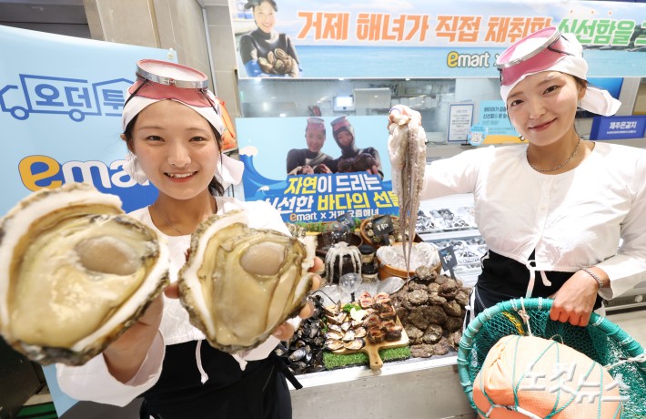 거제해녀 인플루언서 