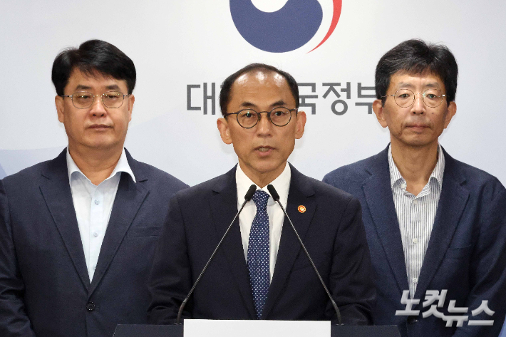 고학수 개인정보보호위원장이 28일 정부서울청사에서 SK텔레콤 개인정보 유출사고 제제처분 의결사항을 발표하고 있다. 개인정보위는 개인정보 보호 법규를 위반한 SK텔레콤에 대해 과징금 1347억 9100만 원과 과태료 960만 원을 부과했다. 박종민 기자