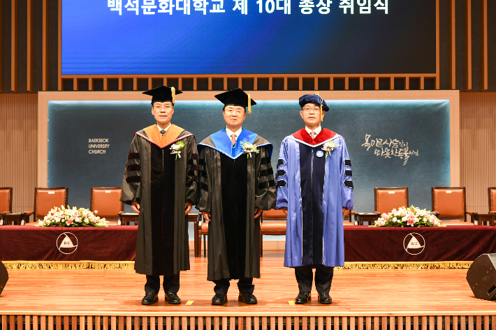 송기신 백석대 신임총장과 장종현 전 총장, 이경직 백석문화대 신임총장(왼쪽부터)이 기념촬영을 하고 있다. 백석대 제공