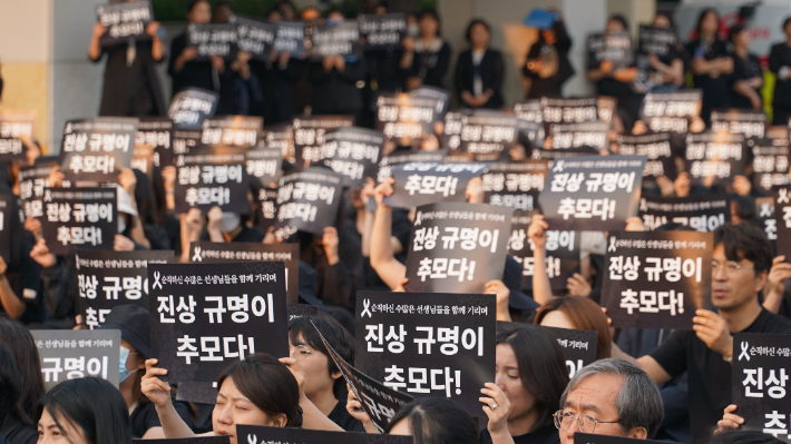 지난 5월 A 교사 추모 문화제. 고상현 기자