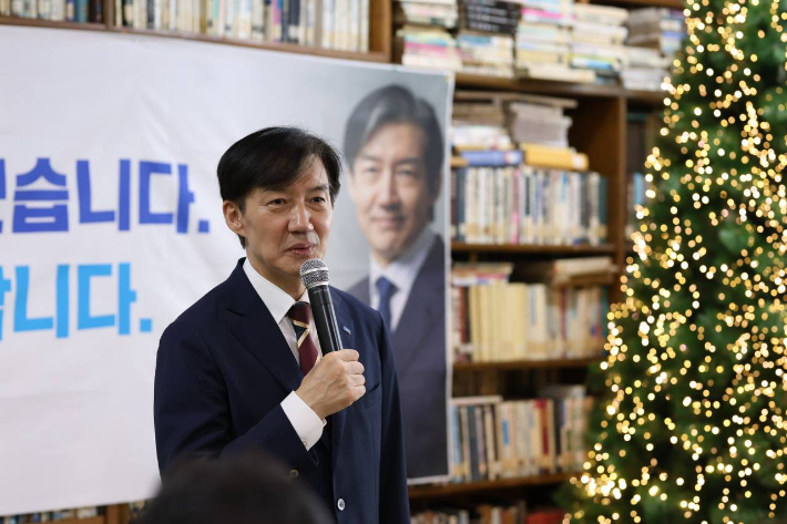 조국 조국혁신당 전 대표가 27일 고창의 한 북카페에서 당원과 지지자들에게 인사하고 있다. 조국혁신당 제공