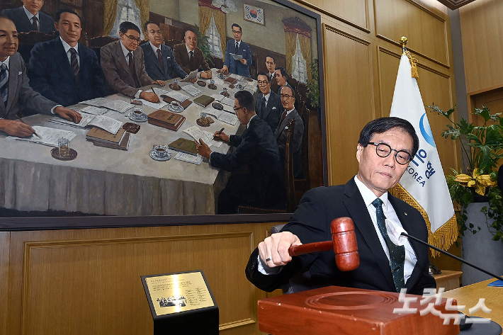한은, 기준금리 2.50% 동결 "기준금리로 집값 못 잡아"[노컷네컷]