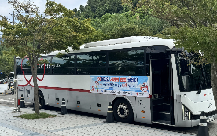 사랑의 헌혈 행사. 전라남도 제공