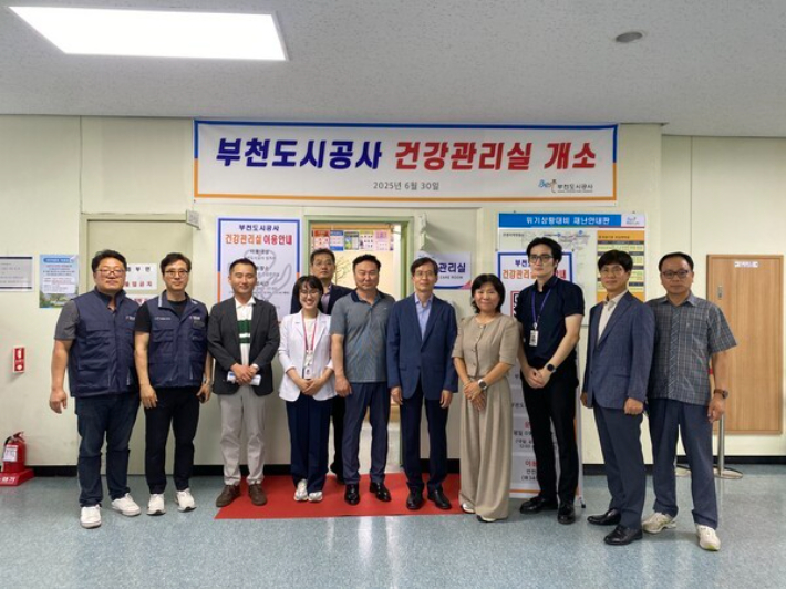 부천도시공사가 직원들의 일상적인 건강 관리를 지원하기 위해 '직원 건강관리실'을 본사에 조성했다. 부천도시공사 제공