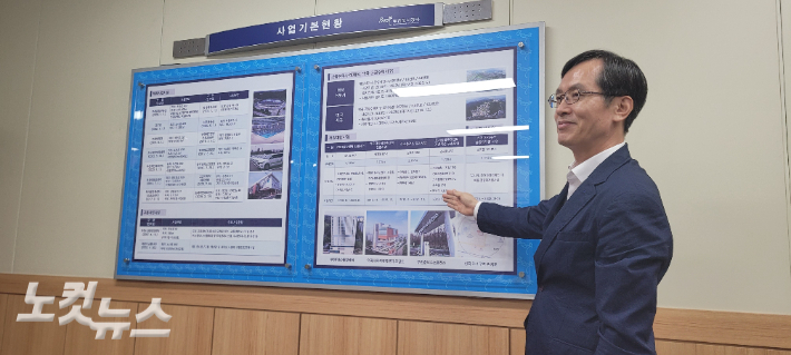 원명희 사장. 박창주 기자