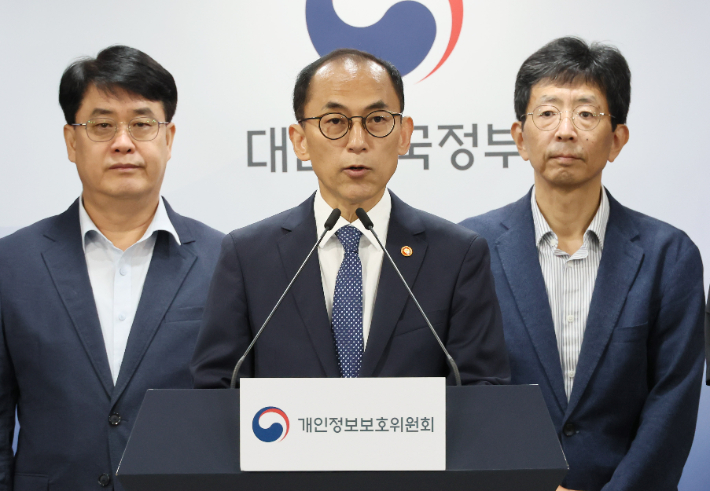 고학수 개인정보보호위원회 위원장이 28일 서울 종로구 정부서울청사에서 SK텔레콤 개인정보 유출사고 제재처분 의결과 관련해 브리핑하고 있다. 연합뉴스