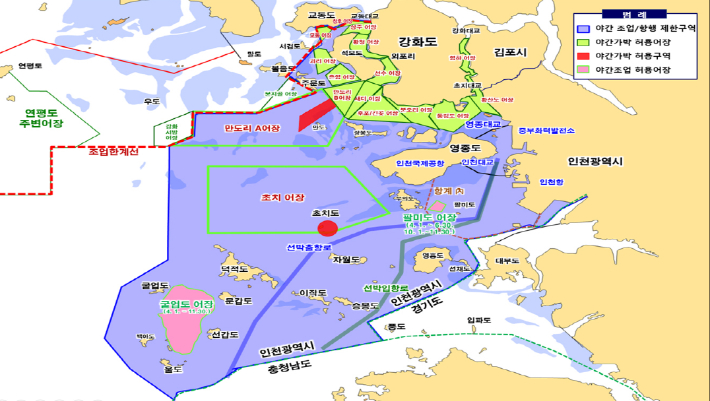 강화지역 조업 제한구역 표시도. 강화군 제공