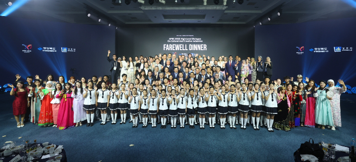 경주 라한호텔 컨벤션홀에서 열린 '2025 APEC 문화산업고위급대화' 환송만찬 참석자들이 기념촬영을 하고 있다. 경북도 제공
