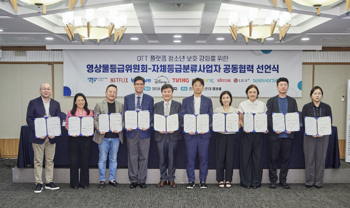 영등위 제공
