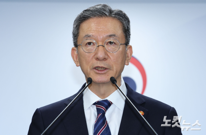 정성호 법무부 장관. 류영주 기자