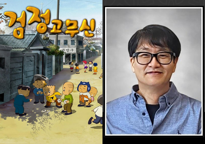 만화 '검정고무신'의 이우영 작가. 연합뉴스