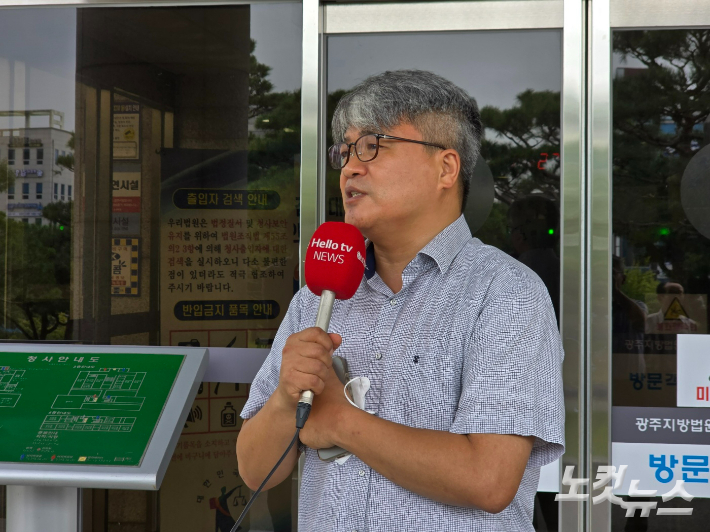 김석 사무총장이 선고 직후 입장을 밝히고 있다. 고영호 기자