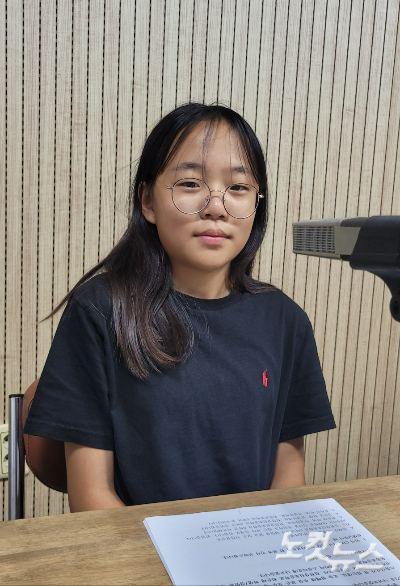 진천 옥동초 송서아 학생. 충북CBS