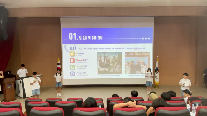 진천 상신초 제공