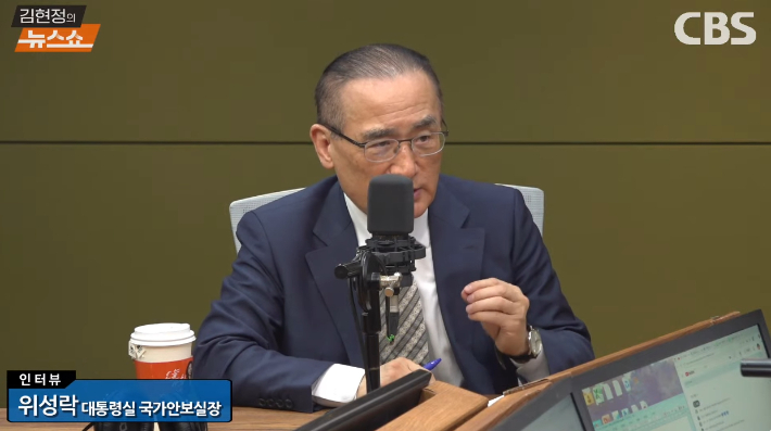 위성락 "李-트럼프 악수한 순간 '아, 성공이겠구나' 직감"