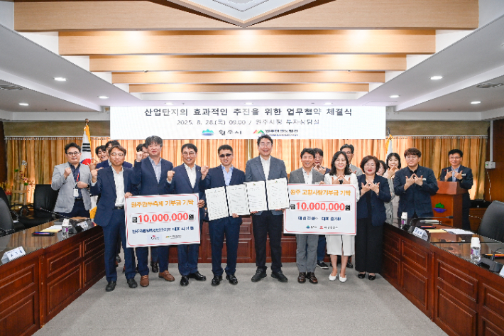 원주 태봉일반산업단지 조성 '순항'…"지역 균형발전" 기대