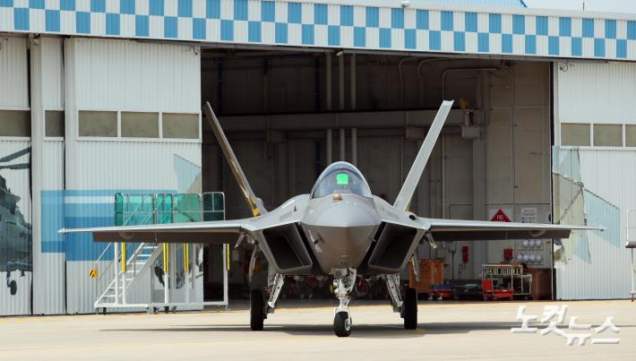 KF-21 보라매.