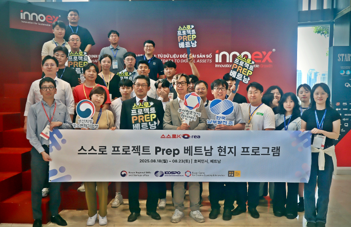 한국남부발전 제공