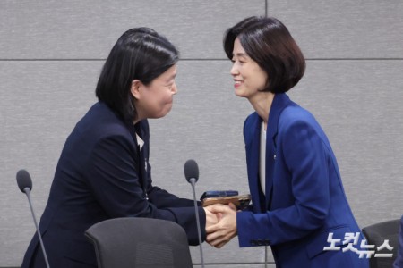 임은정 서울동부지방검찰청 검사장(왼쪽)과 조국혁신당 박은정 의원이 29일 서울 여의도 국회의원회관에서 열린 검찰개혁 긴급 공청회 