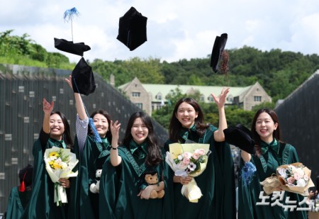 '졸업이다!'