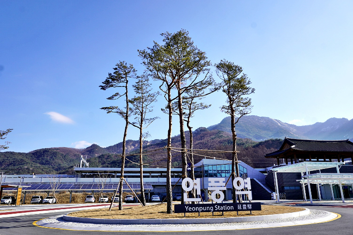 괴산군, KTX 연풍역↔산막이옛길 농어촌버스 신규 운행