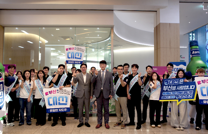 가운데 왼쪽부터 박형준 부산시장, 최홍성 대선주조 대표. 대선주조 제공