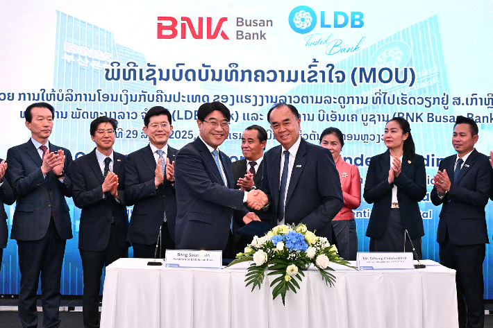 BNK부산은행 제공